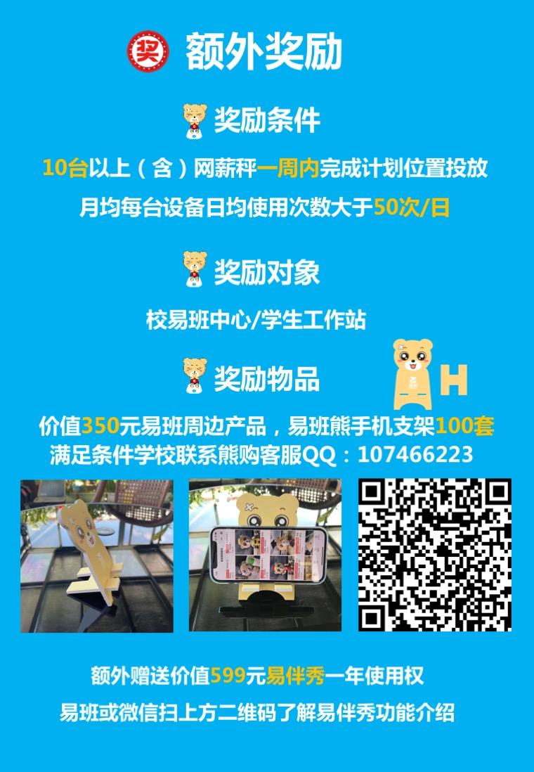 幻灯片12.jpg