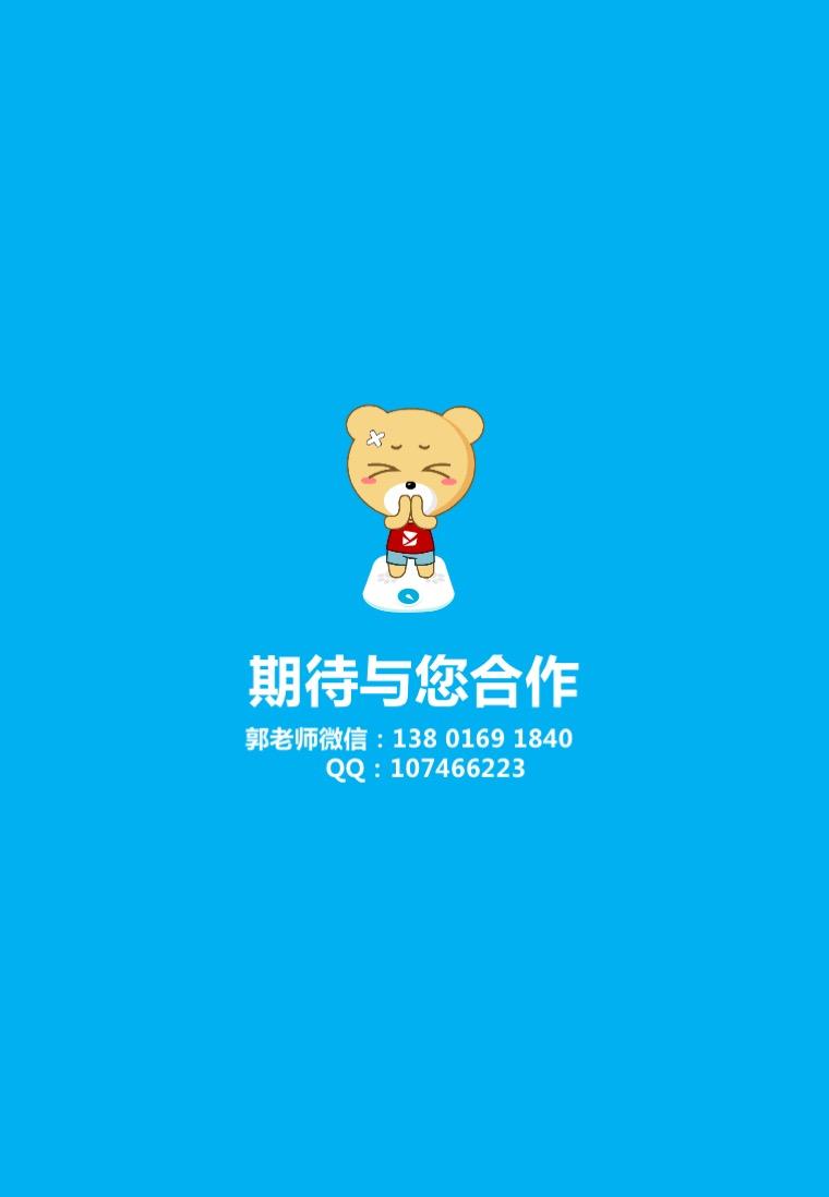 幻灯片14.jpg