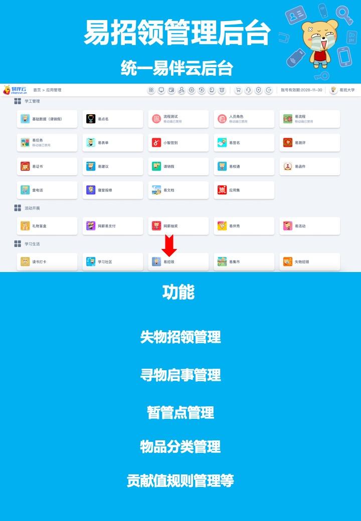 幻灯片5.jpg