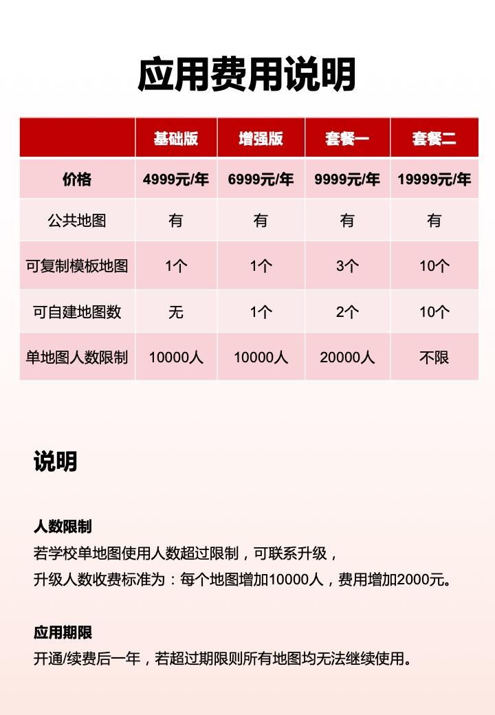 幻灯片14.jpg