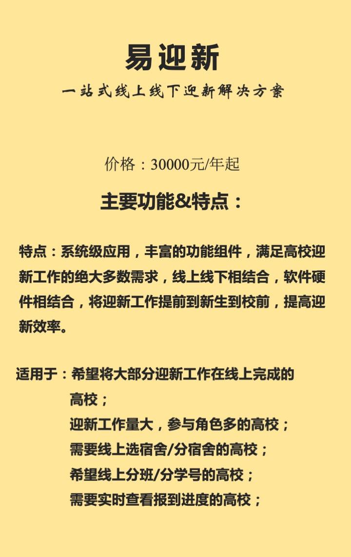 幻灯片02.jpg