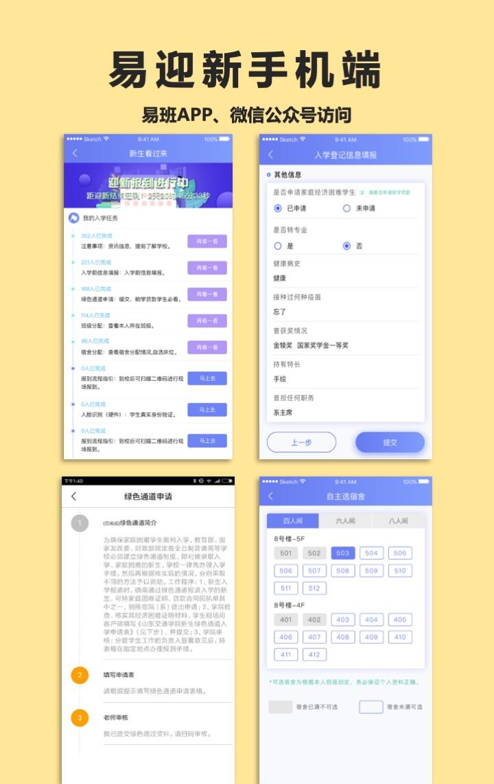 幻灯片04.jpg
