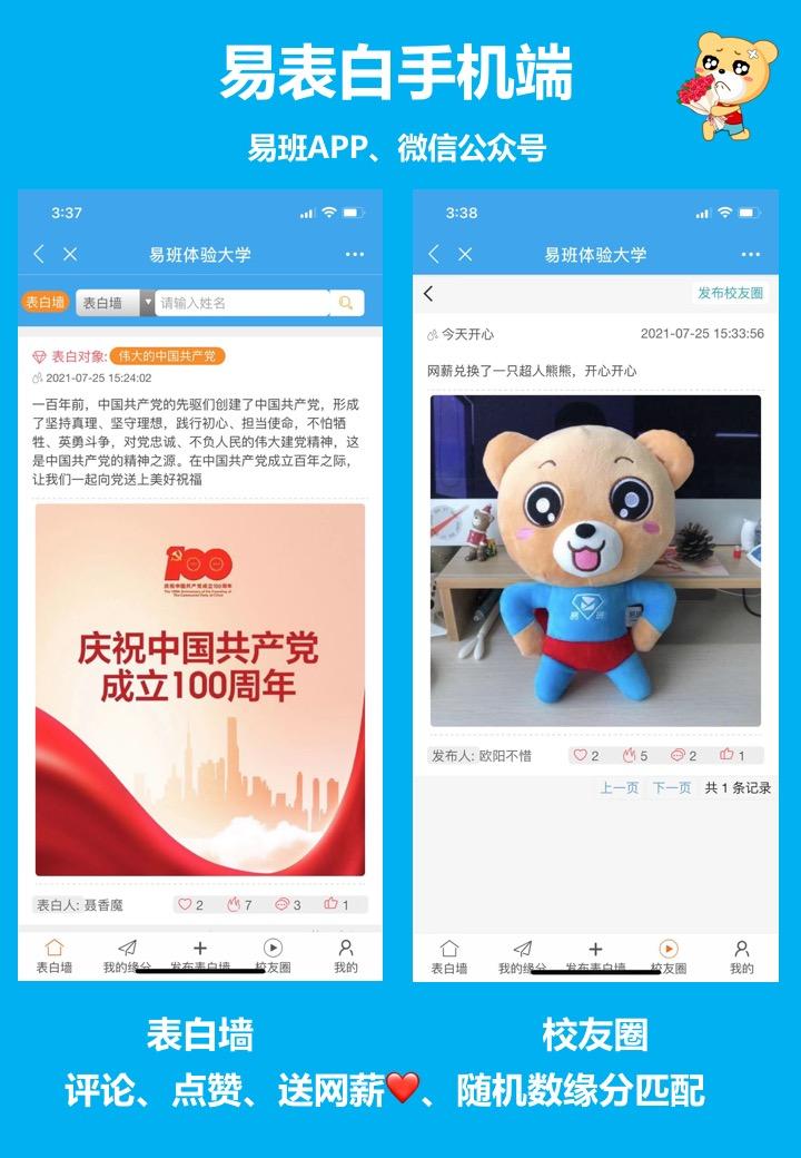 幻灯片4.jpg