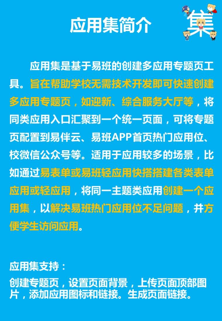 幻灯片2.jpg