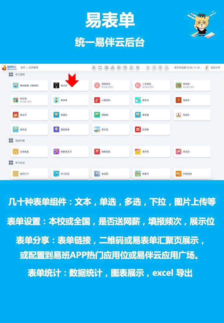 幻灯片8.jpg