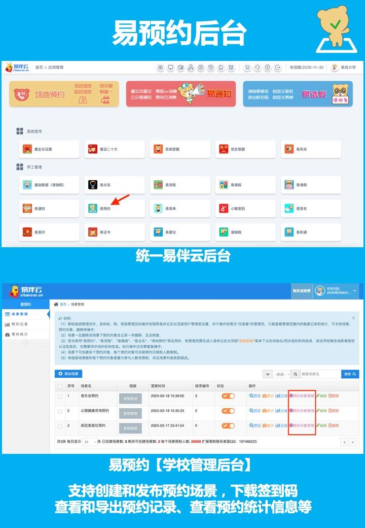 幻灯片5.jpg