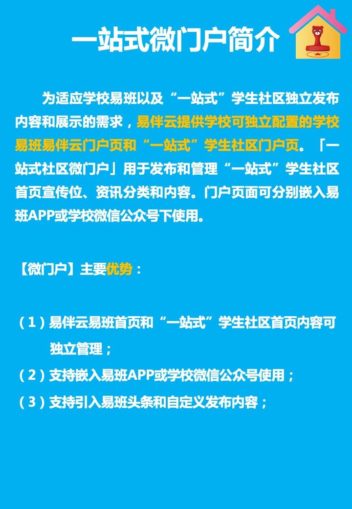 幻灯片2.jpg