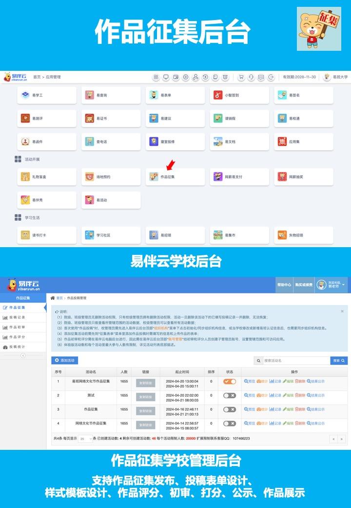 幻灯片4.jpg