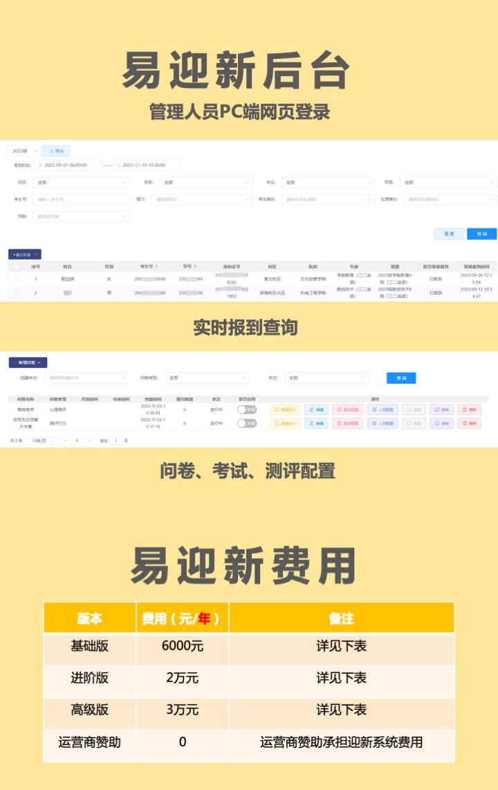 幻灯片10.jpg