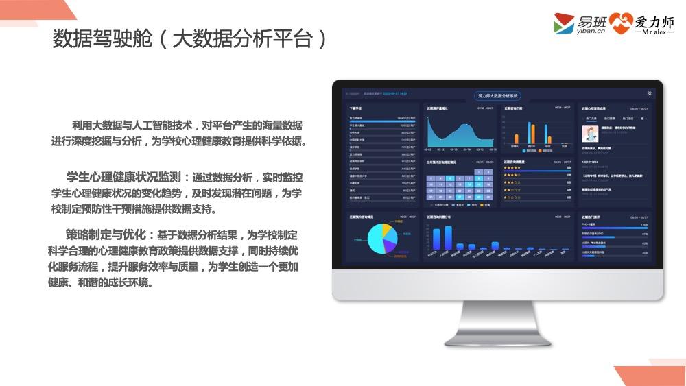 幻灯片38.jpg